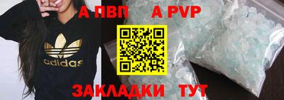 прущий лед Бийск