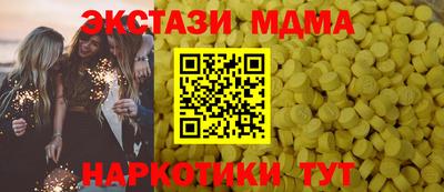 наркотики Беслан