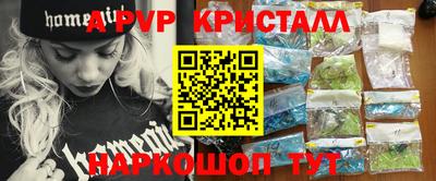 прущий лед Бийск