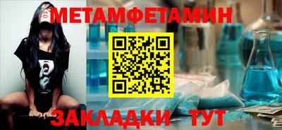 дмт Берёзовский