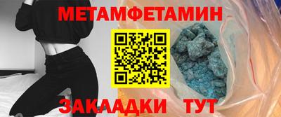 наркотики Беслан