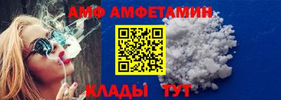 дмт Берёзовский