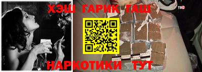 наркотики Беслан