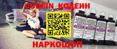 наркотики Беслан