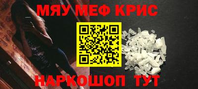 наркотики Беслан