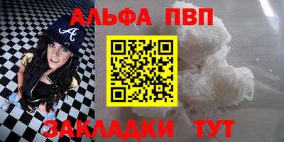 наркотики Беслан