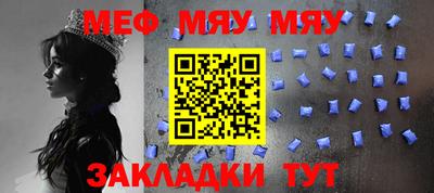 прущий лед Бийск