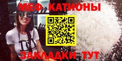прущий лед Бийск