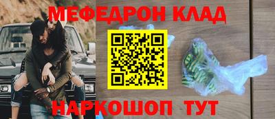 прущий лед Бийск