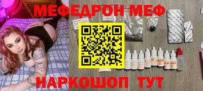 синтетический гашиш Абинск