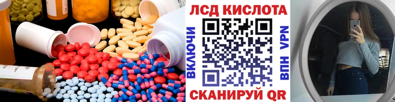 дарнет шоп  Ейск  ЛСД экстази ecstasy 