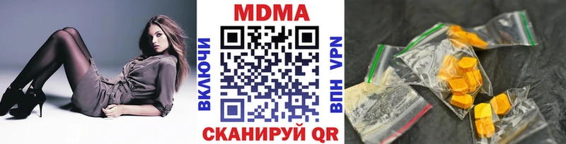 МДМА crystal  Ейск 