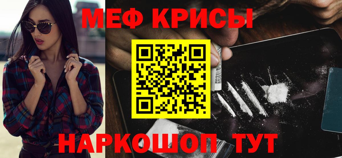 ЭКСТАЗИ  COCAIN  Меф кристаллы  Марихуана  Ейск  Канабис 