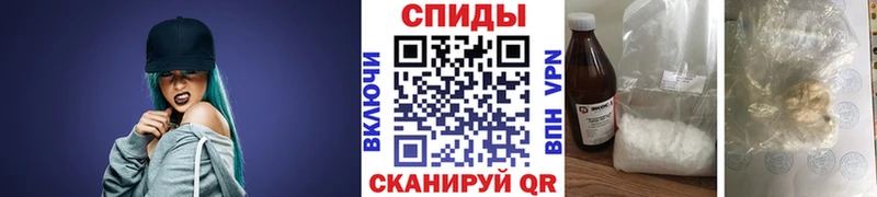 МЕТАМФЕТАМИН мет  blacksprut ТОР  Ейск 