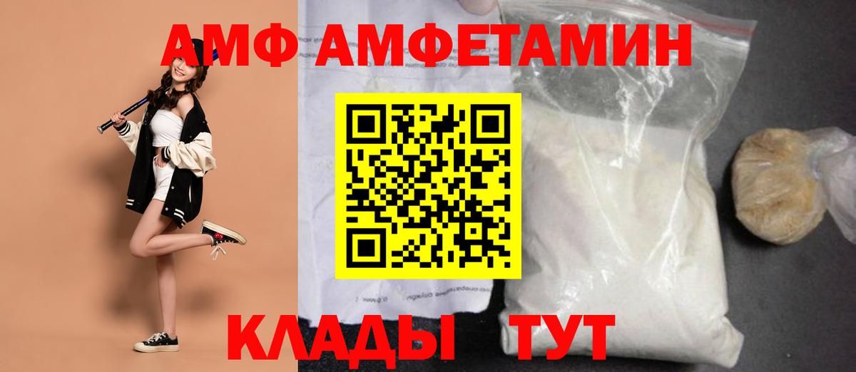 МЕТАМФЕТАМИН Methamphetamine  Вход с VPN  Ейск  МЕТАМФЕТАМИН Methamphetamine 