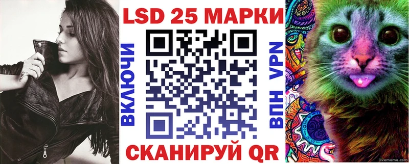 Наркотические марки 1,8мг  Ейск 