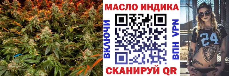 Дистиллят ТГК вейп  Ейск 