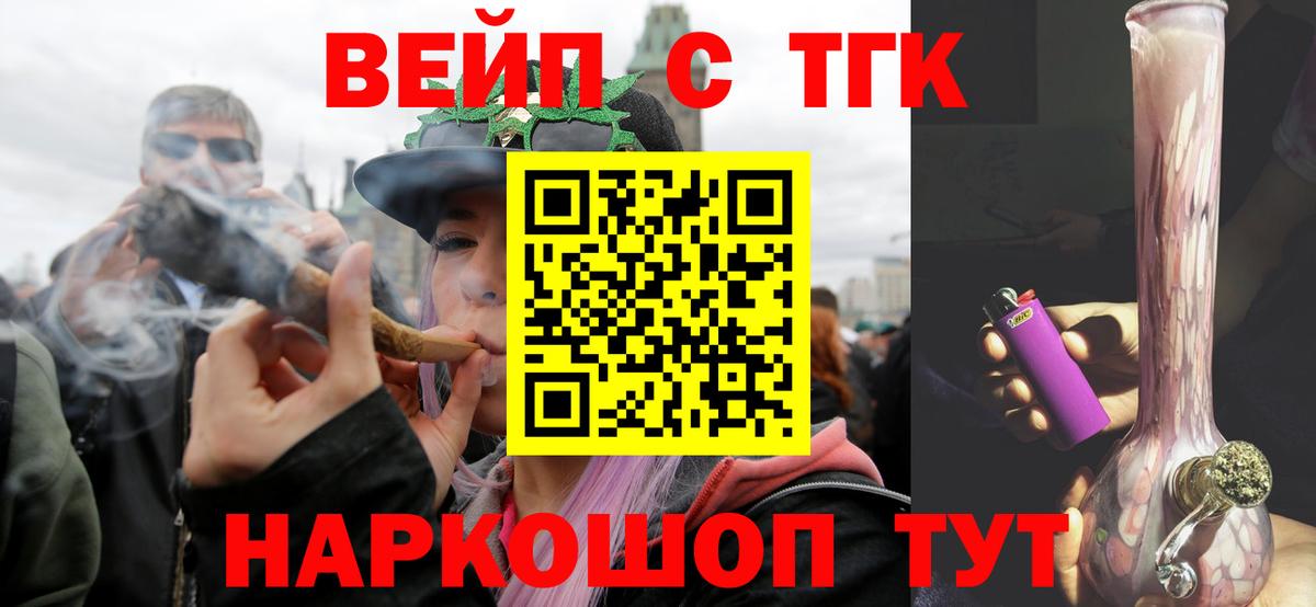 Дистиллят ТГК Wax Ейск