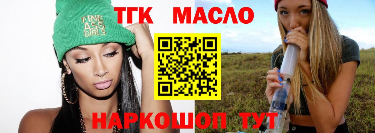 Марихуана  КОКАИН  Кетамин  Ейск  Вход с VPN  МЕФ   Героин  Гашиш 