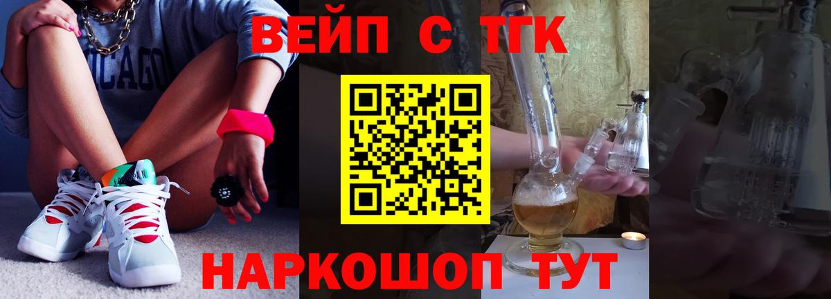 ТГК концентрат Ейск