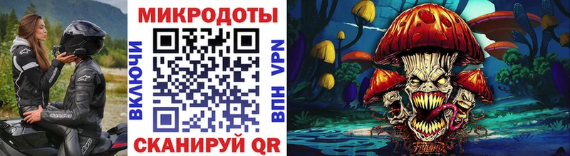 Псилоцибиновые грибы Magic Shrooms  как найти закладки  Ейск 