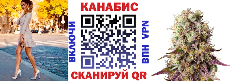 МАРИХУАНА OG Kush  Ейск 