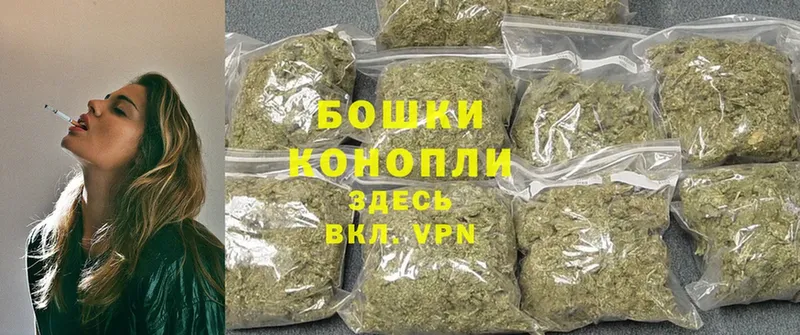 mega   Ейск  Марихуана Ganja 