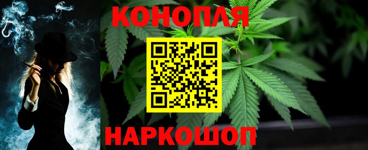 Марихуана OG Kush  Канабис марихуана  МАРИХУАНА THC 21%  Вход с VPN  Ейск  Каннабис VHQ 