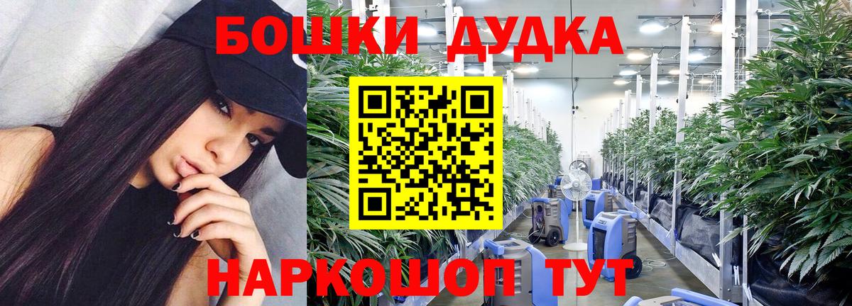 Бошки марихуана LSD WEED  Ейск  Бошки Шишки план 